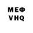 МЕТАДОН белоснежный Sektor Lkt