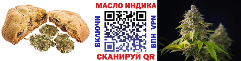 mega tor Каменск-Шахтинский Cannafood конопля