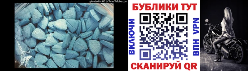Ecstasy таблы  гидра маркетплейс  Каменск-Шахтинский 