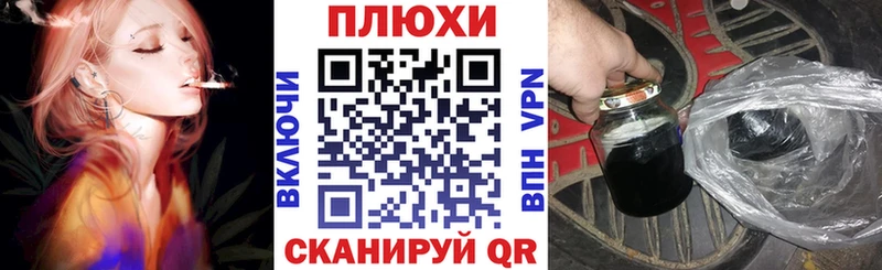 цена наркотик  мега онион  Гашиш убойный  Каменск-Шахтинский 