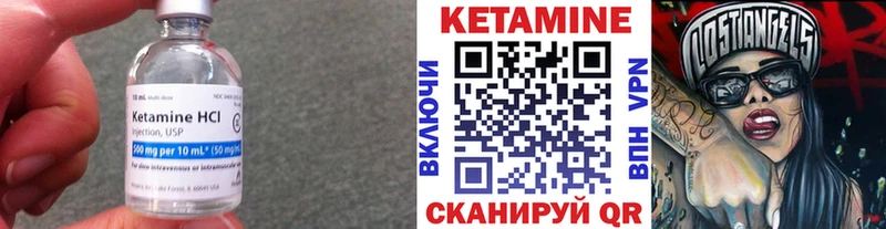 КЕТАМИН ketamine  Каменск-Шахтинский 