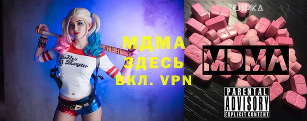 МДМА Дмитров