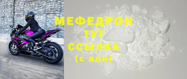 МДМА Дмитров