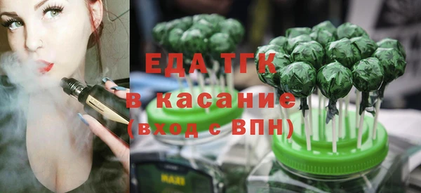 бутик Ахтубинск