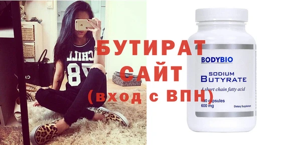 а пвп мука Дмитровск
