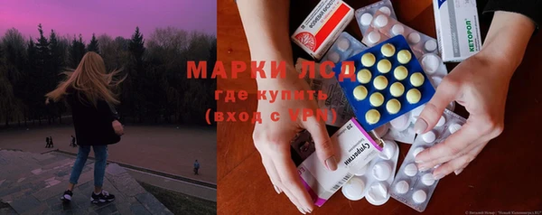 МДМА Дмитров