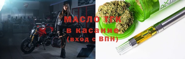 мет Аша