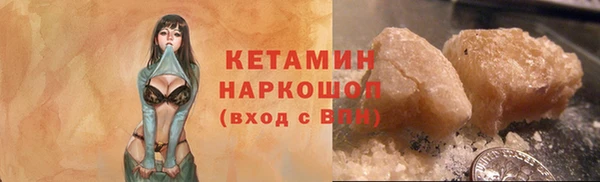 МДМА Дмитров