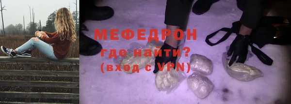 МДМА Дмитров
