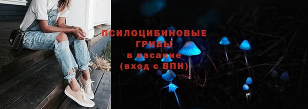 бутик Ахтубинск