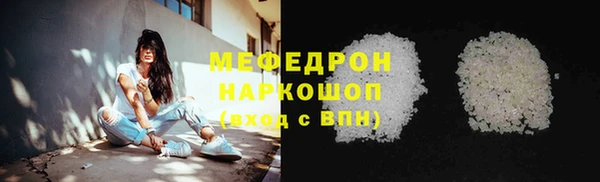а пвп мука Дмитровск