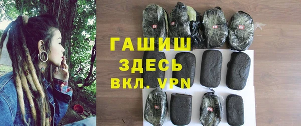 мет Аша