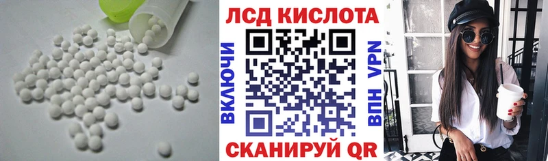 mega ССЫЛКА  как найти закладки  Каменск-Шахтинский  ЛСД экстази кислота 