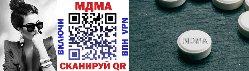 MDMA кристаллы  Каменск-Шахтинский 