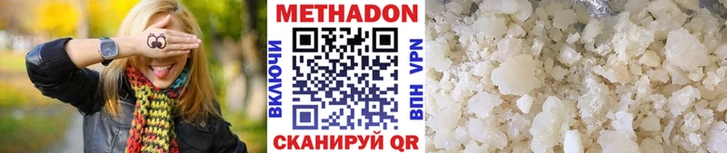 магазин продажи наркотиков  Каменск-Шахтинский  Метадон белоснежный 
