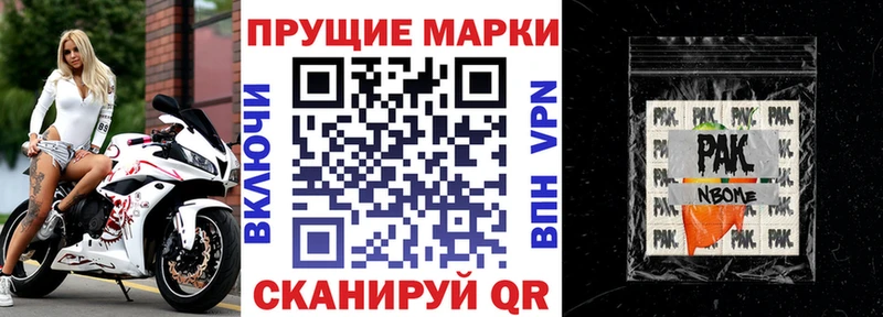 где продают наркотики  Каменск-Шахтинский  МЕГА как зайти  Марки 25I-NBOMe 1,8мг 