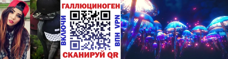 hydra ссылка  Каменск-Шахтинский  Псилоцибиновые грибы ЛСД 